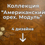 56e2a6bf-264c-4337-b121-bdd8555e995d
