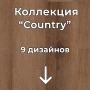 COUNTRY_Garth