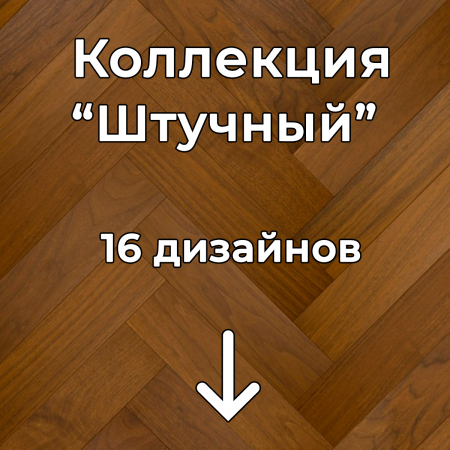Без имени-2