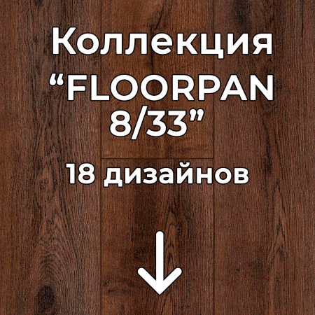 Без имени-2