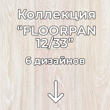 Без имени-2