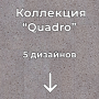 Без имени-2