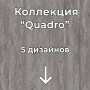 Без имени-2