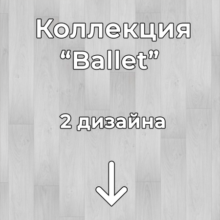 Без имени-2