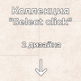 vinilovyj-laminat-moduleo-moduleo-select-click-46111-venetian-stone