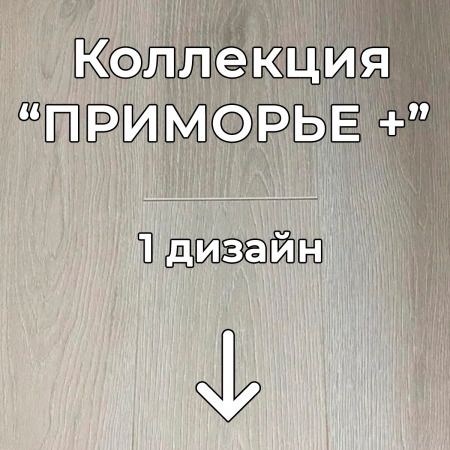 Без имени-2