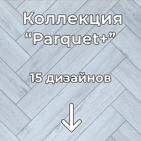 Без имени-2