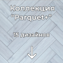 AF6011PQ